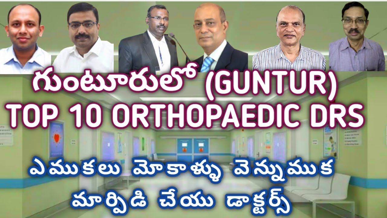 top 10 orthopaedic drs in guntur a.p. YouTube