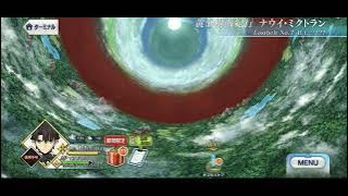 【FGO】黄金樹海紀行ナウイ・ミクトラン マップBGM 【30分耐久】-Golden Sea of Trees Travelogue Nahui Mictlan -MAP theme Extended