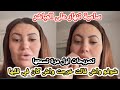 سامية الشاوية تفجرها على المباشر خرجني من الدار وحرم ني من أولادي وتكشف معاناة من الألم والانهيار