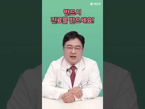 이런 두통은 뇌종양을 의심하라?! #shorts