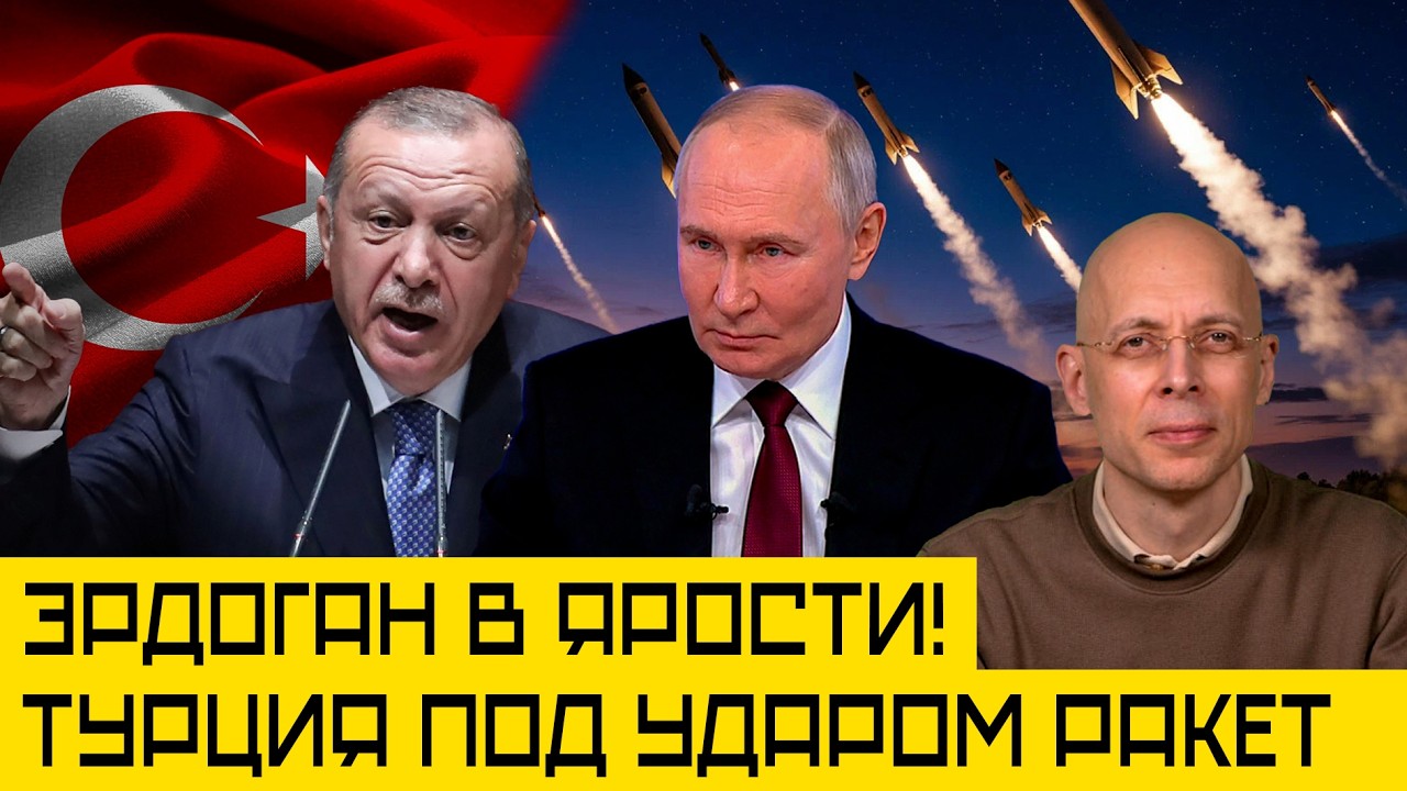 АСЛАНЯН: ‼️Иран НАПАЛ на НАТО‼️ США ВОЮЮТ с Эквадором | Путин ПРЯЧЕТСЯ в бункере. Что будет дальше?