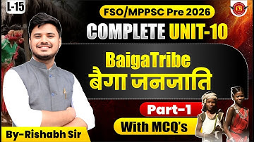 15 | बैगा जनजाति Baiga Tribe (Part-1) | FSO/MPPSC Pre 2026 | Unit 10 | Rishabh Sir | MCQs सहित