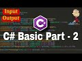 C# Basic Part - 2 (Bangla) ll Input ll Output ll AIUB ll OOP2 ll Code Eleven ll C#