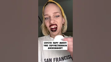 Tik-Tok: покрасила губы хной😥