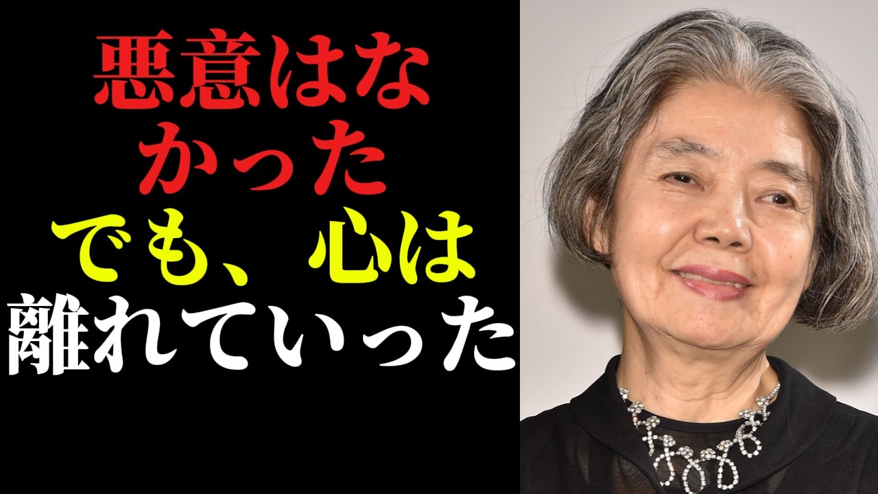 樹木希林 1943-2018【人生の教訓】悪意のない一言が関係を壊す｜絶対避けたい言葉5選｜成功哲学｜偉人の言葉｜名言