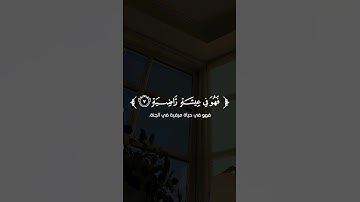 سورة القارعة كاملة | القارئ : ياسر الدوسري
