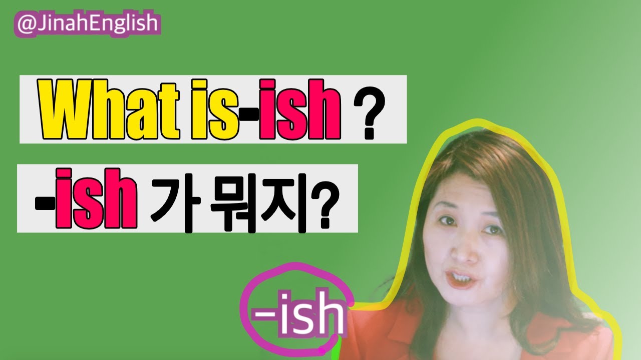 What is -ish? When using -ish? What is the meaning of that? -ish는 뭐야 ...