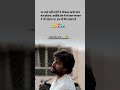 #shorts#sayari#viral