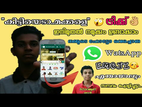 how to create whatsapp stickers how to create whatsapp stickers