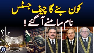 Who will be the Chief Justice, the names came out - Aaj News