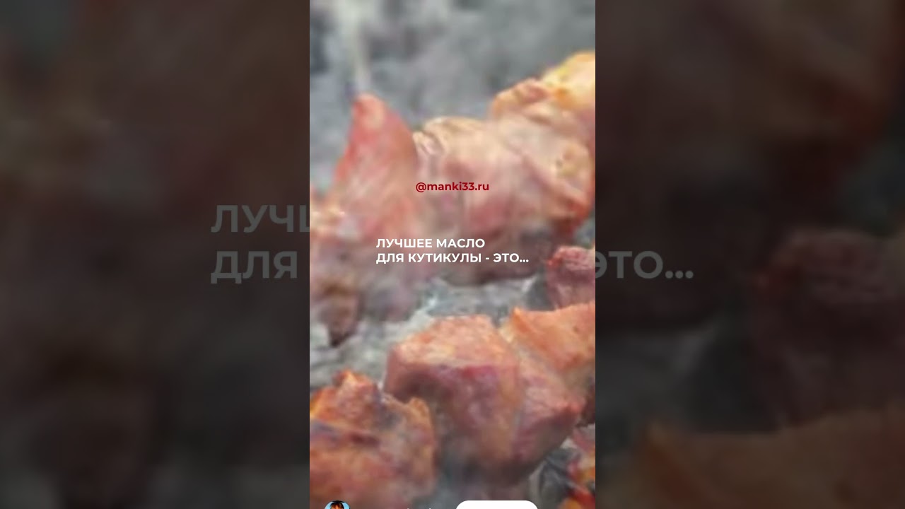 Лучшее масло для кутикулы 😅