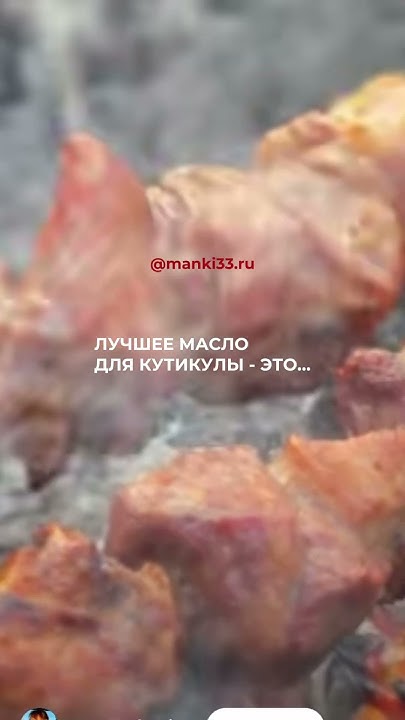 Лучшее масло для кутикулы 😅 - YouTube