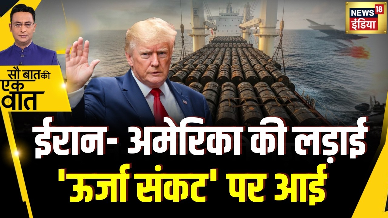 Kishore Ajwani: India make all efforts to bring LPG from Gulf | Iranisraelwar | Oil Price | Trump