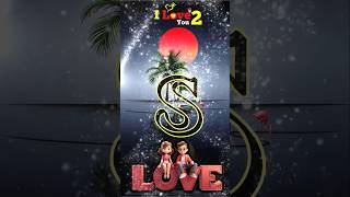 S Letter Love Status 💕 | S Name Special Status Video | Love Shorts👉 S Name Love Story ❤️