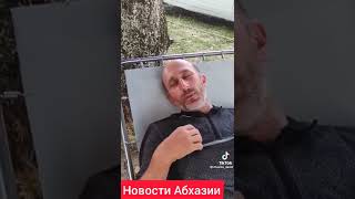 Джансух Адлейба: один в поле войн