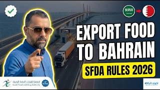 What is required to Export Food items from Saudi Arabia 🇸🇦 to Bahrain  🇧🇭
