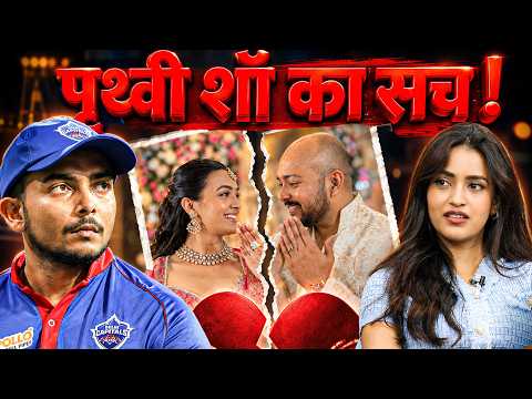 Why Prithvi Shaw’s Engagement Break? Akriti Agarwal Reveals the Truth! - Full Podcast | Aniket Raj