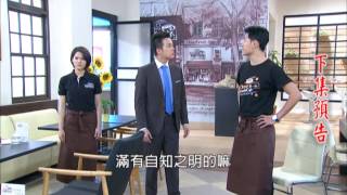 [預告]民視嫁妝@20150409
