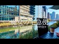 【Study with me(1hour)】BGM 魔女の宅急便(Kiki's Delivery Service)|川のせせらぎ|自然音|癒し|pomodoro(25+5) |勉強用|作業用
