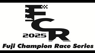 2025 富士チャンピオンレースシリーズ第4戦 8/16 - YouTube
