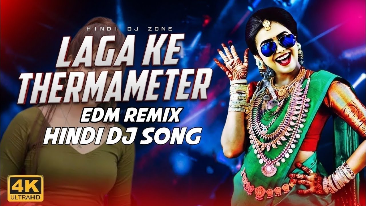 Lagake Thermometer | Old Is Gold Bhojpuri Song | TikTok Viral Dj Song | DJ Remix