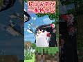 空から矢が降ってくる世界 #shorts #ゆっくり #ゆっくり茶番