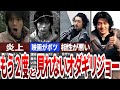 【衝撃】平成仮面ライダーにおけるオダギリジョーの偉大さと、五代雄介を再演しない本当の理由とは?【ゆっくり解説】