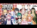 にじさんじ料理対決! ~炎の料理人クッキングファイター江良~ 第一話「ウーバーイーツ」