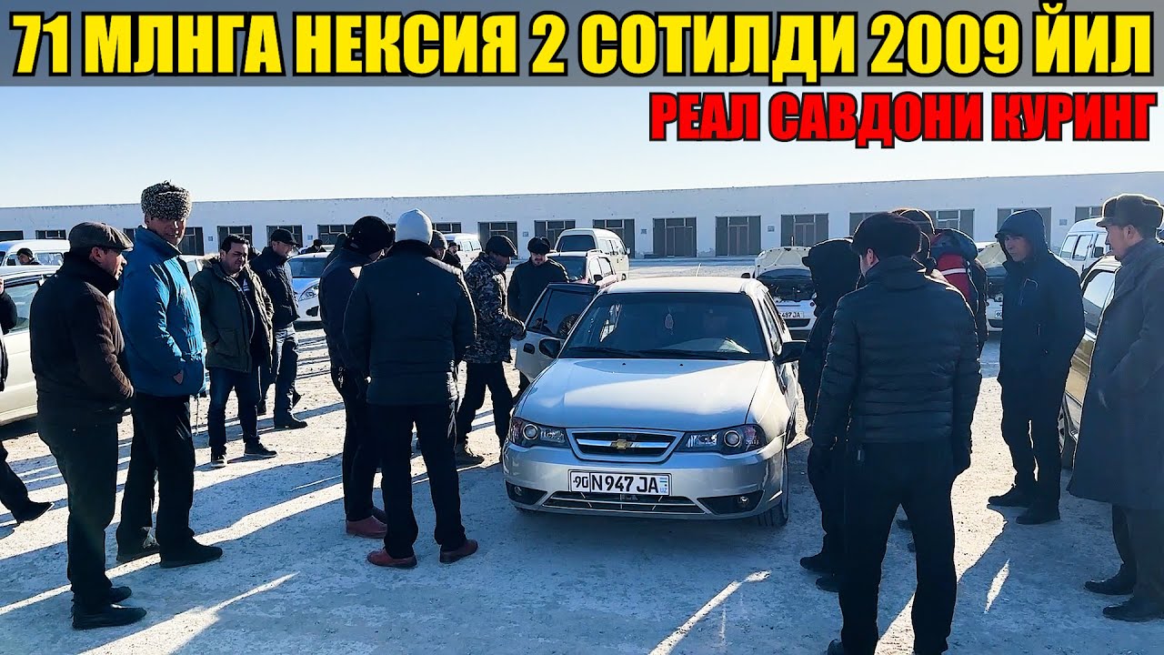 Хоразм машина бозори бугунги