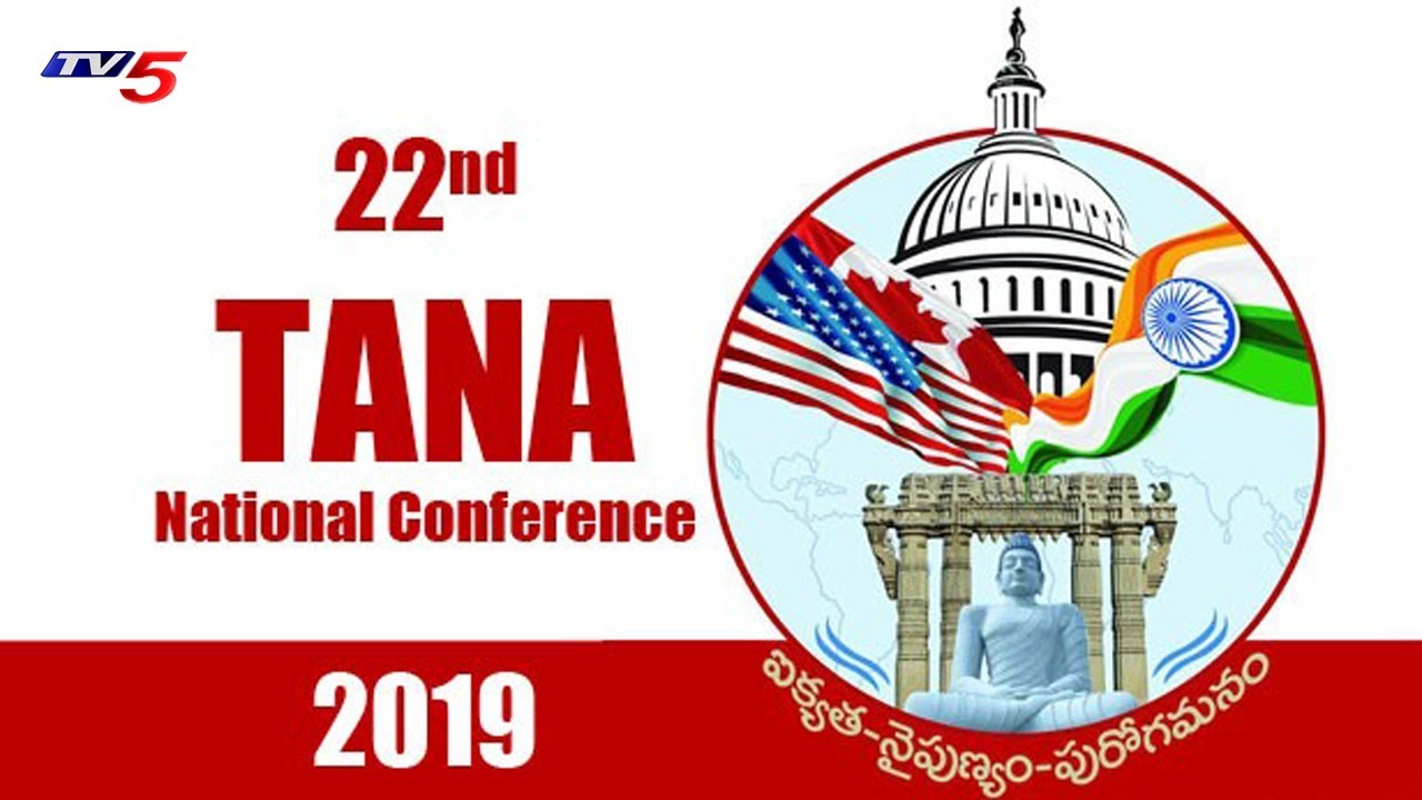 TANA 2019 Celebrations | 22nd Biennial TANA Conference at Washington DC | TV5