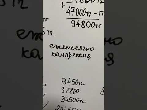 Маркетинг план Гринвей для Казахстана за 7 минут от Риммы Котловской