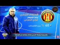 Attesia Foot: CSS vs EST (04/03/2017) | Ligue Tunisienne ⚽