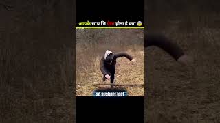 5 Relatable Things That Happen With Everyone 😂 | Funny Hindi Facts | Desi Life Moments #facts #short