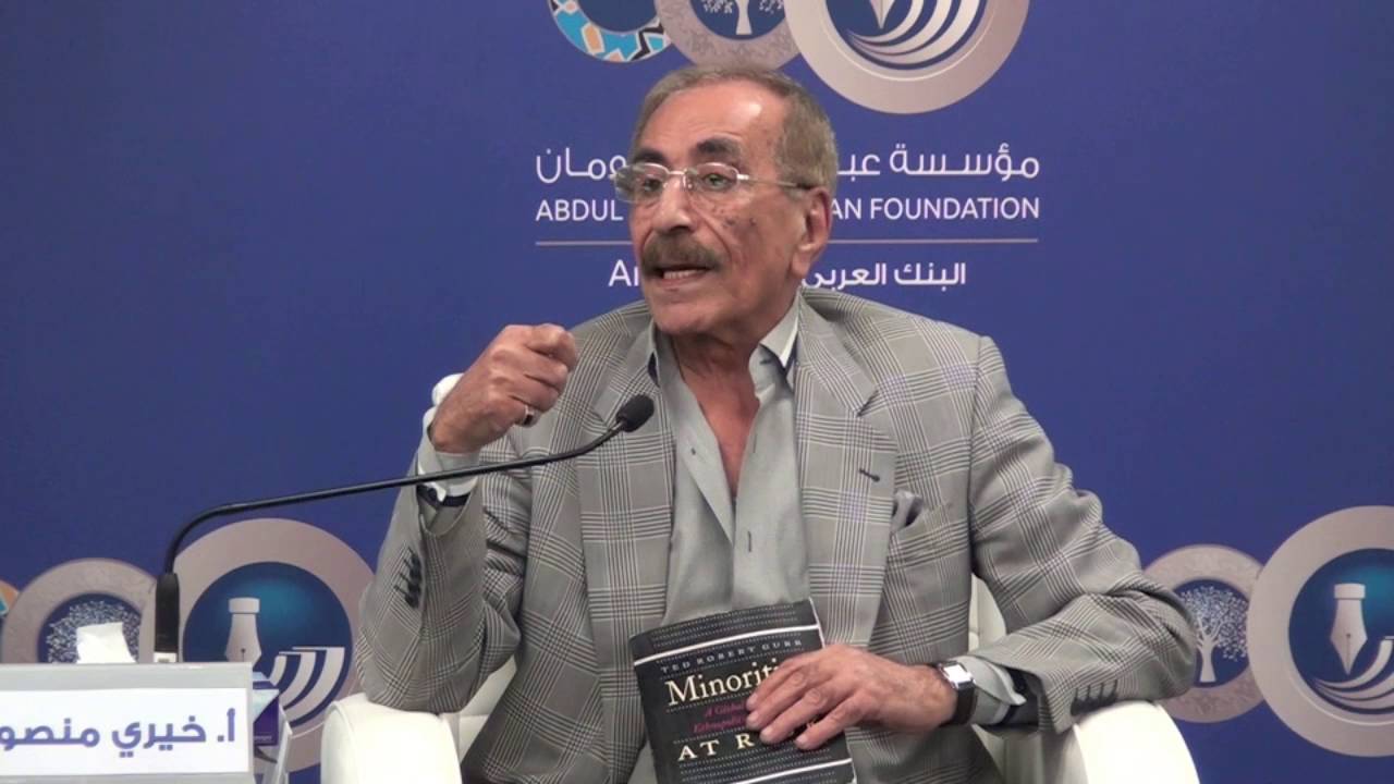 محاضرة بعنوان 