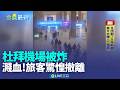 伊朗的報復行動