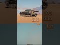 Ikv 103 105mm GUNS SOUNDS WoT 2.0