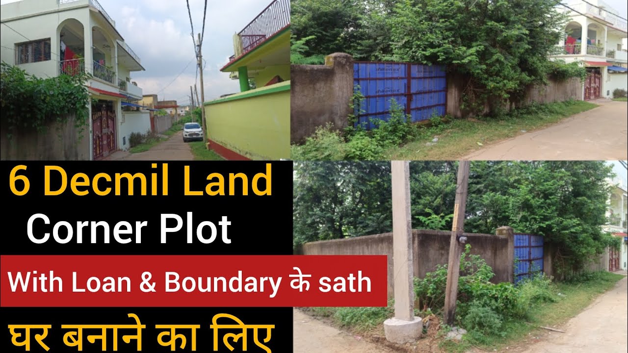 Corner Plot 6 Decmil With √Boundary √Gate √Homeloan √ResidentialLand √GovindpurBazaar #Dhanbad 
