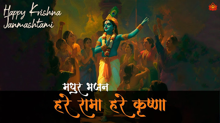 Lord Krishna’s DIVINE Bhajan | Hare Rama Hare Krishna | Janmashtami Special