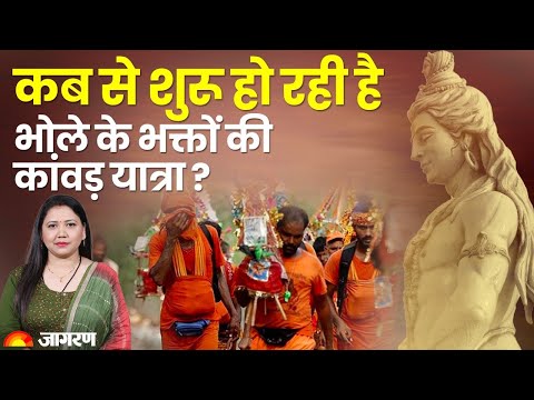 वीडियो: क्या यह आपके साथी के साथ यात्रा शुरू करने के लिए जल्द ही है?