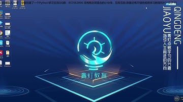 模拟登陆，破解验证码很难吗？用python一节课教会你轻松破解验证码，实现模拟登陆