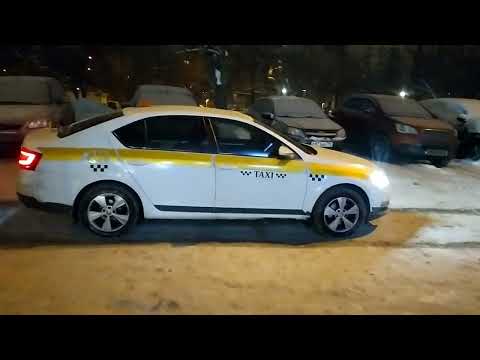 Видео: Шкода Октавия А7! Яндекс такси. Опять невменяемую цель прислал!