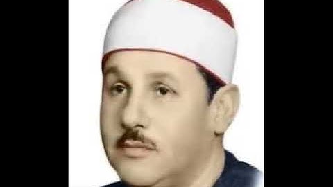 سورة القدر & الشيخ محمود علي البنا