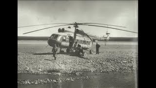 Аэрогеология 1987 год.