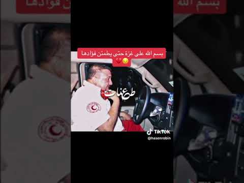 تكويني شهقات الثكالى