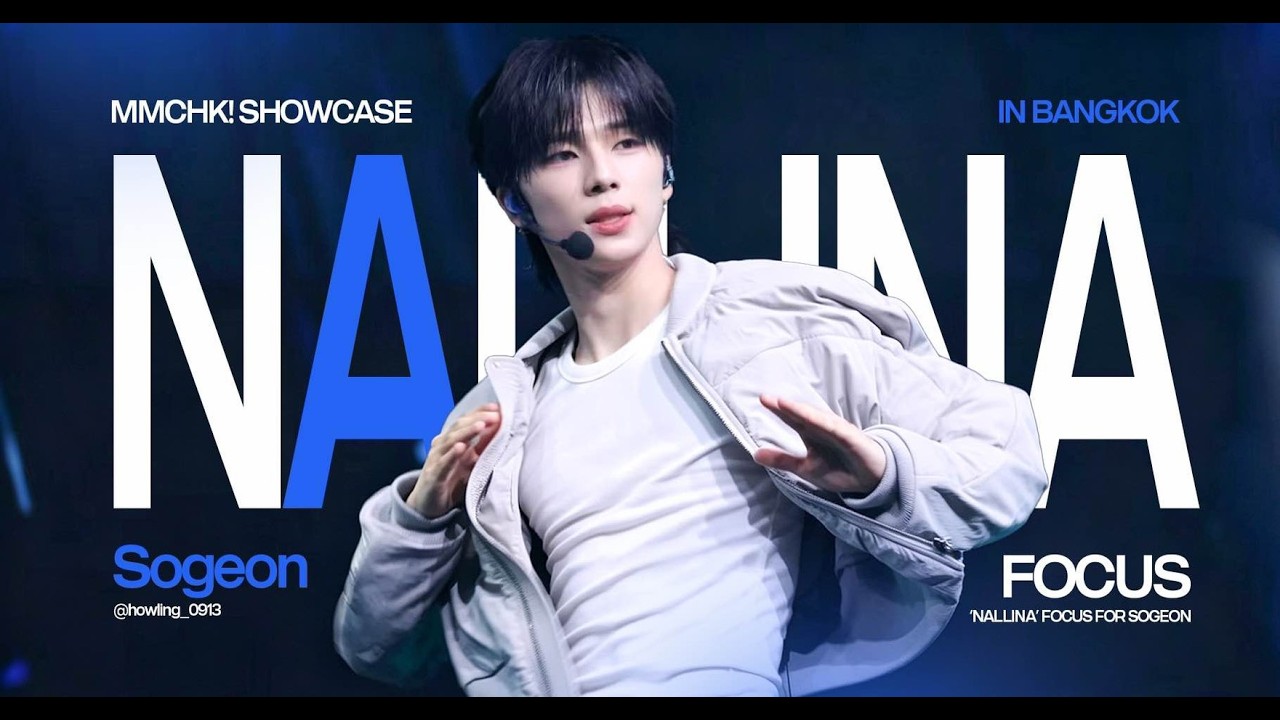 NEXZ SOGEON(넥스지 소건)] 20260704 Mmchk Showcase in Bangkok
