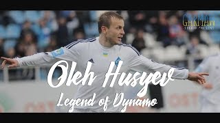 Олег Гусєв - Легенда Динамо | Oleh Husyev - Legend of Dynamo