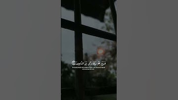 ولقد نعلم انك يضيق صدرك بما يقولون / القارئ اسلام صبحي #quran