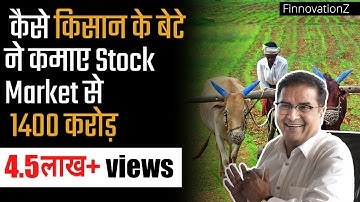 Raamdeo Agrawal Success Story