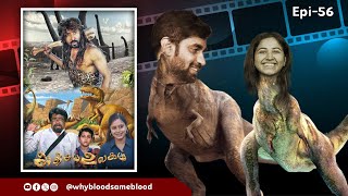 Adhisiya Ulagam | Episode-56 | Why Blood Same Blood