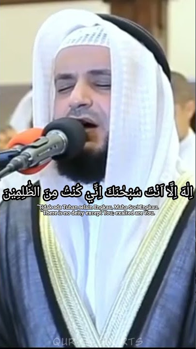 Quran Surah Al-Anbiya ayat 87-88 - Syaikh Mishary Rasyid Alafasy